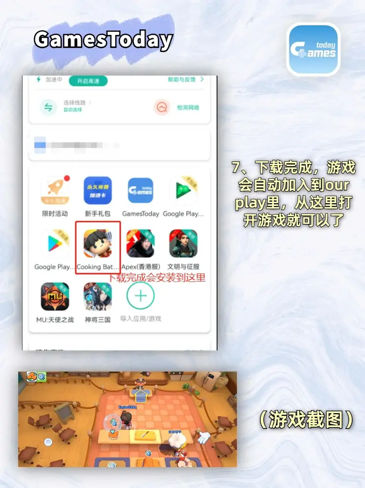 华体体育app·官方入口截图3